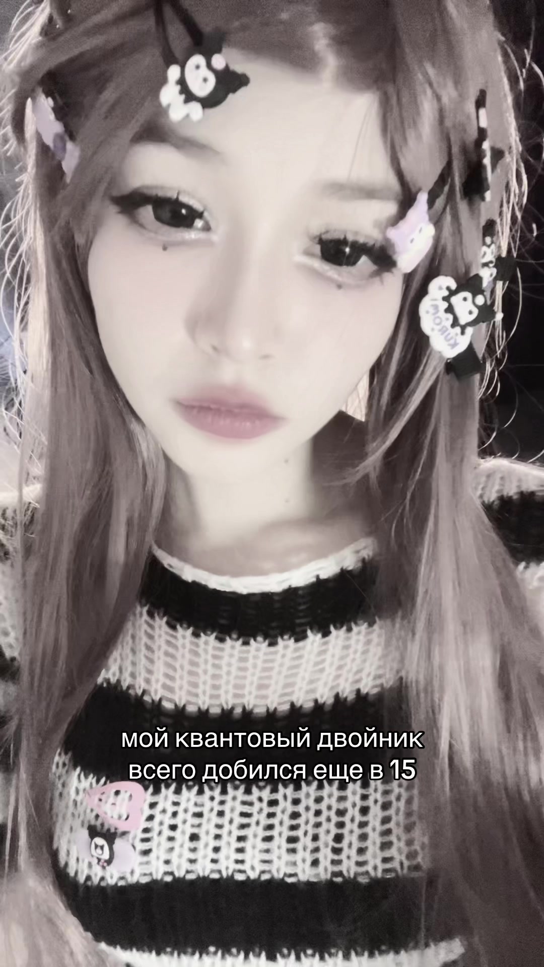 @Тгк:woozix