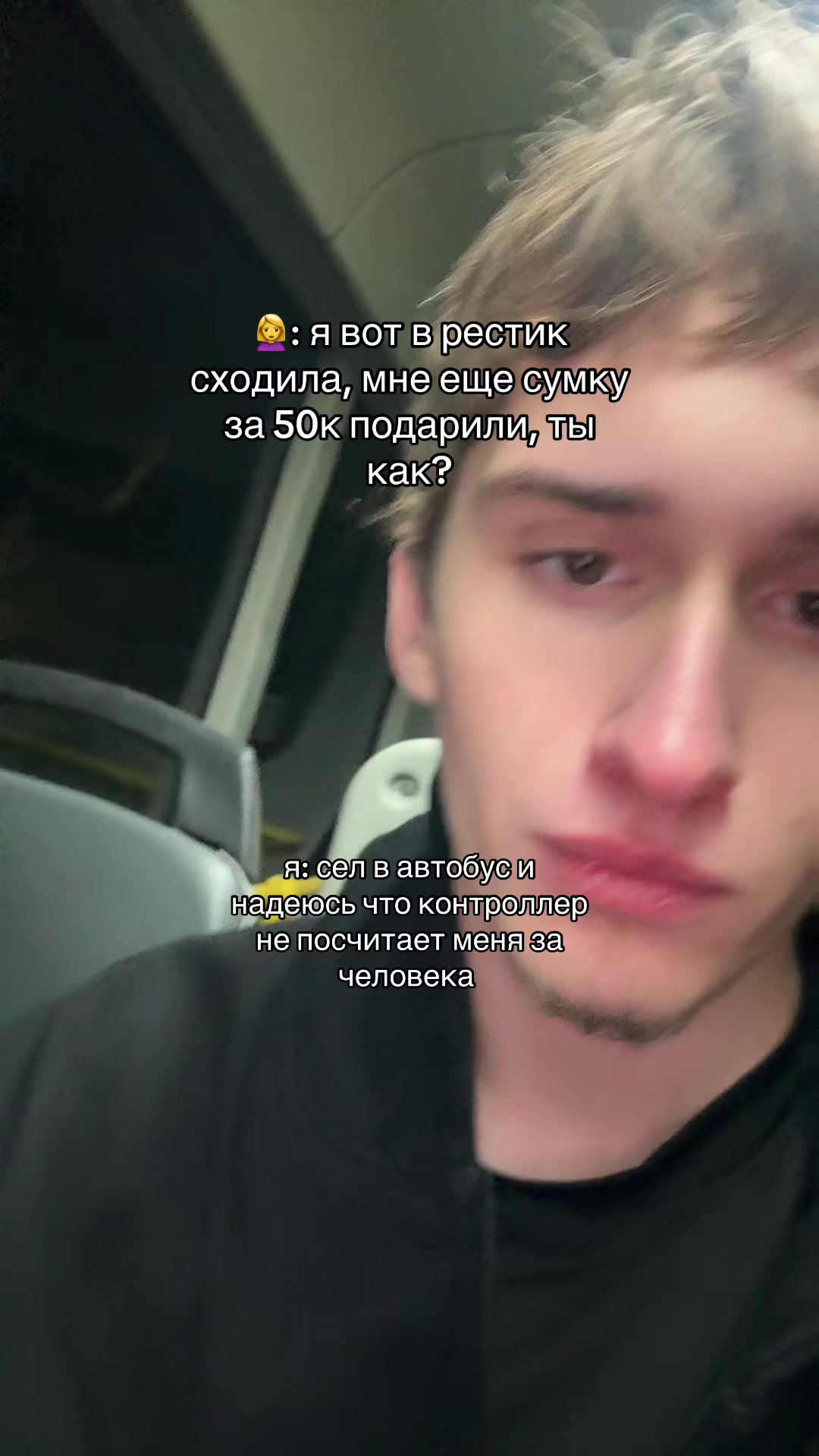 @костя шма