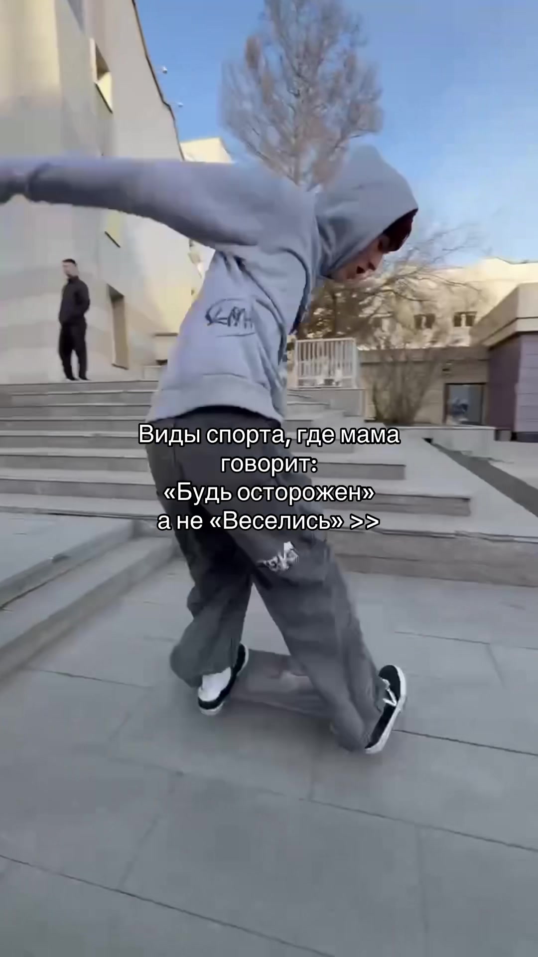 @stasthelmh