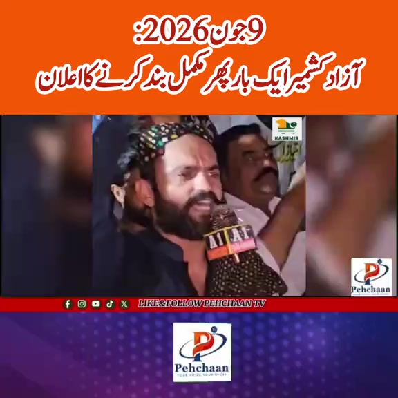 @🤍✨::: لجپال جٹ :::✨🤍