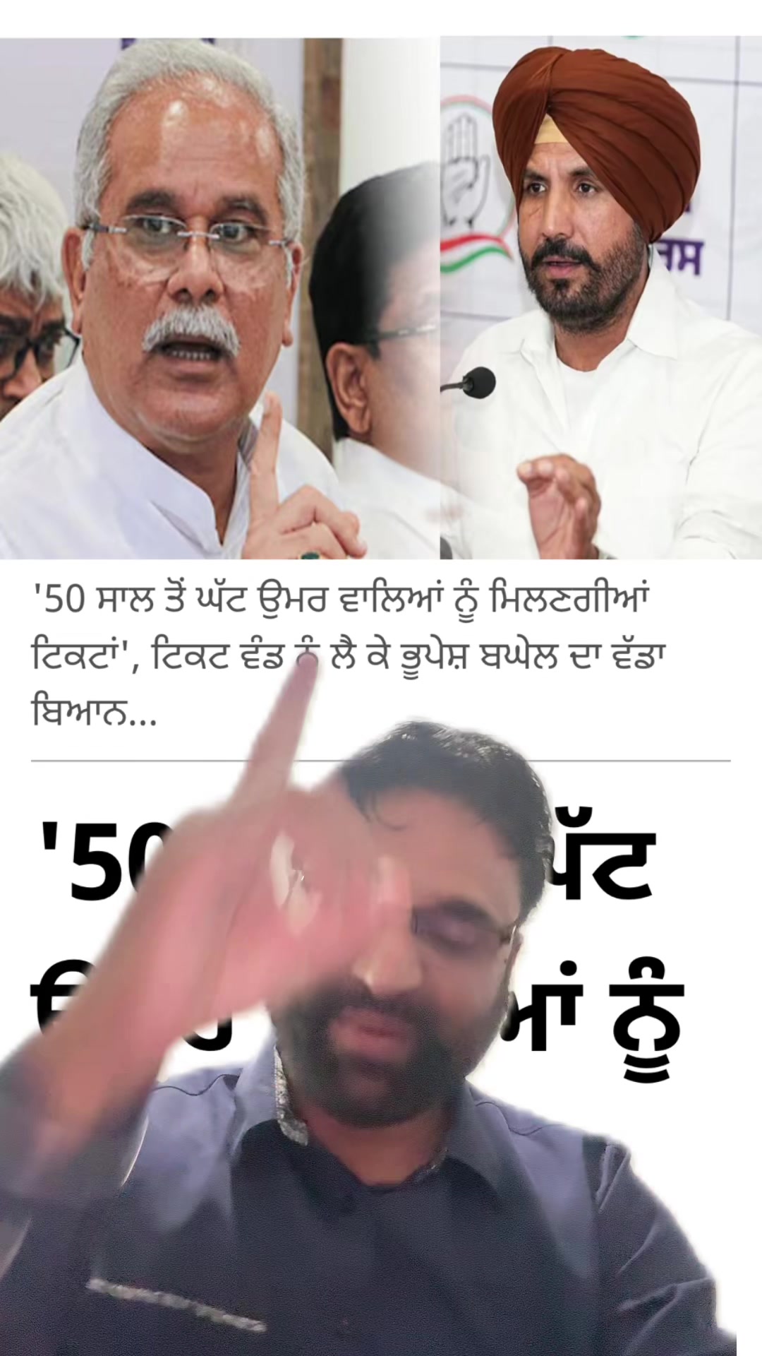 @Jagdeep randhawa