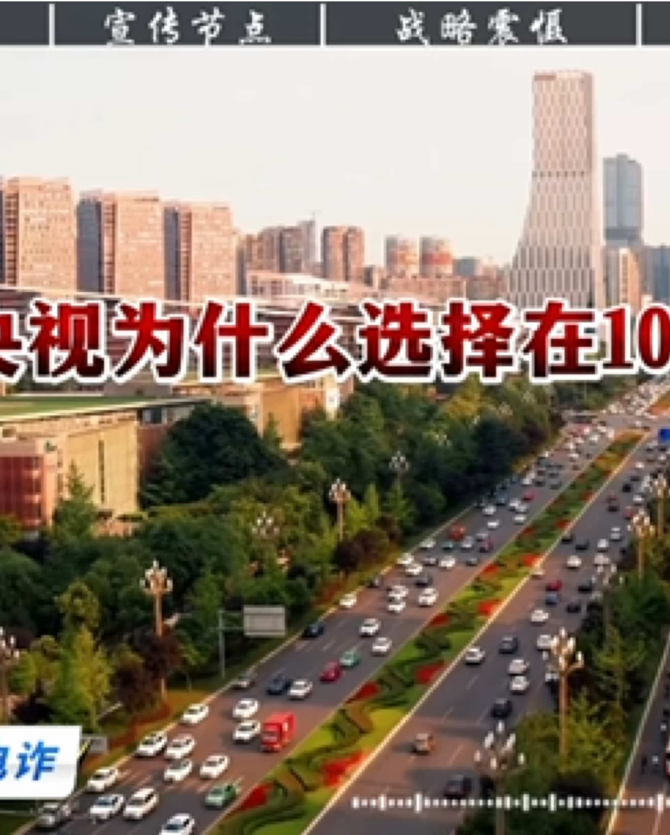 @东南亚大事件【天天国际反詐】