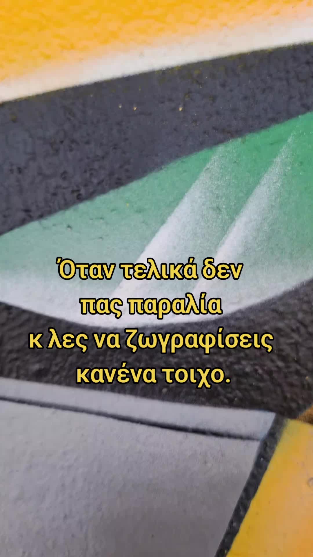 @Hlias Stylos Hayate