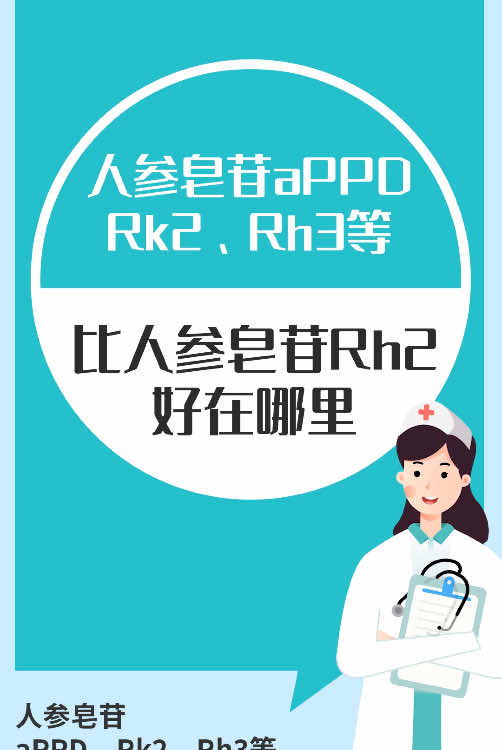 @黄药师