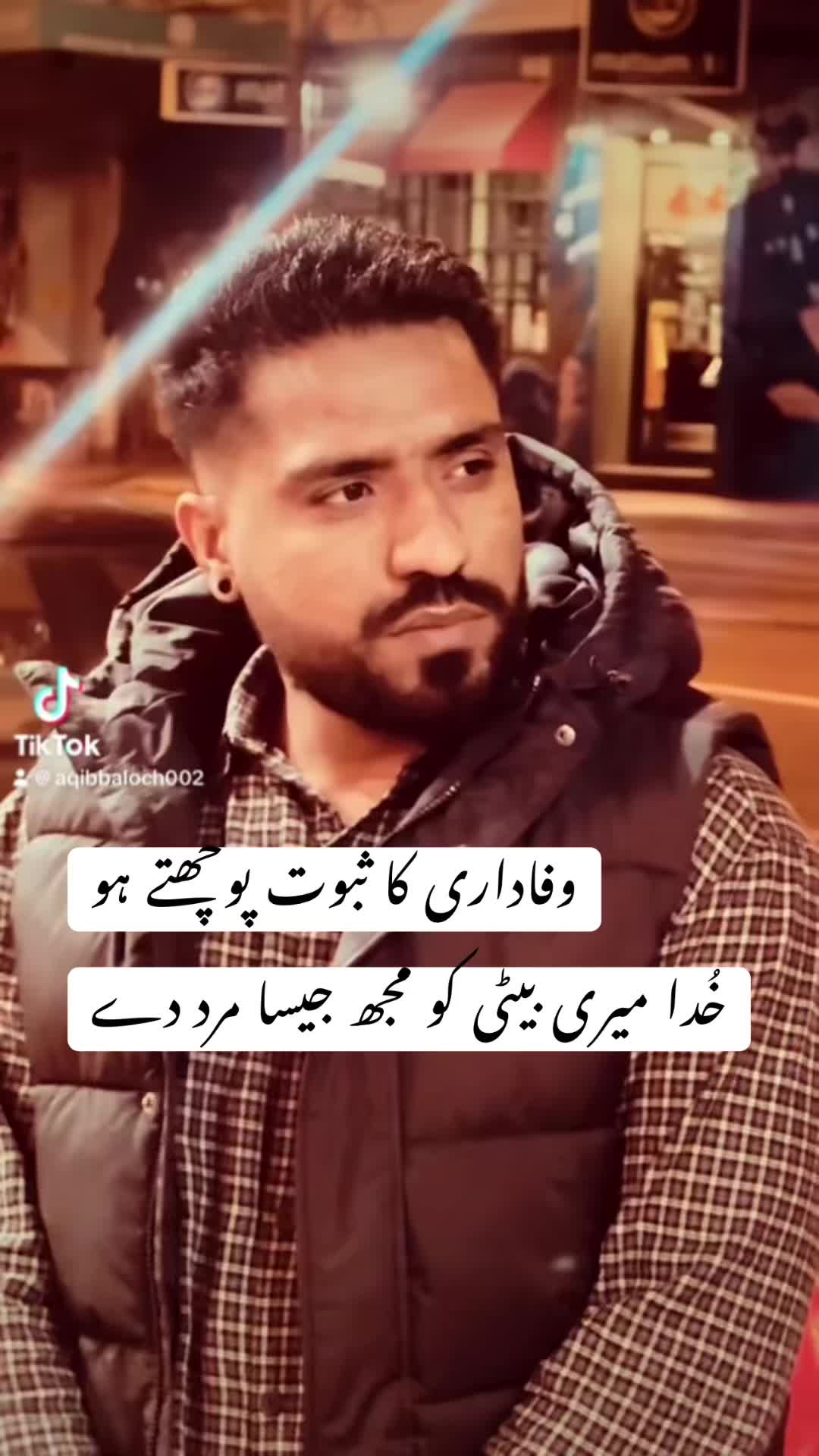 @aqibbaloch0022🇦🇺