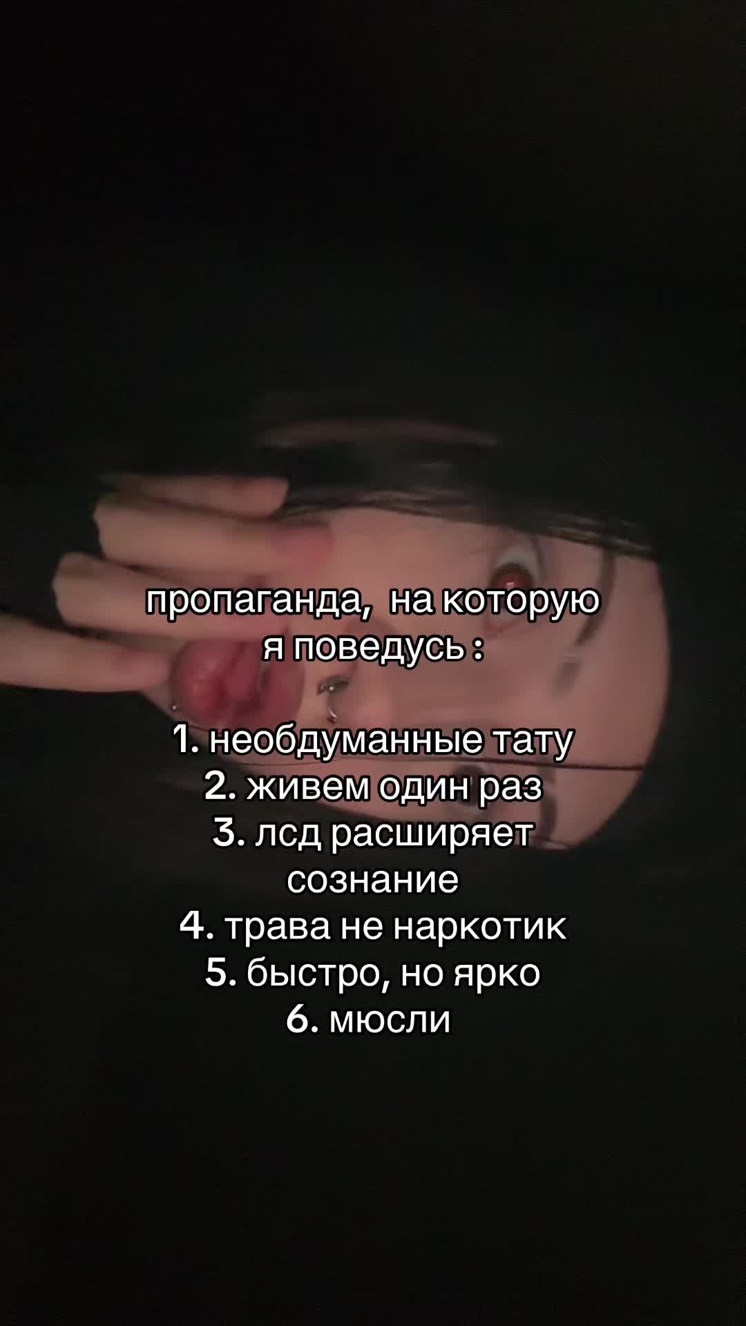 @redarm