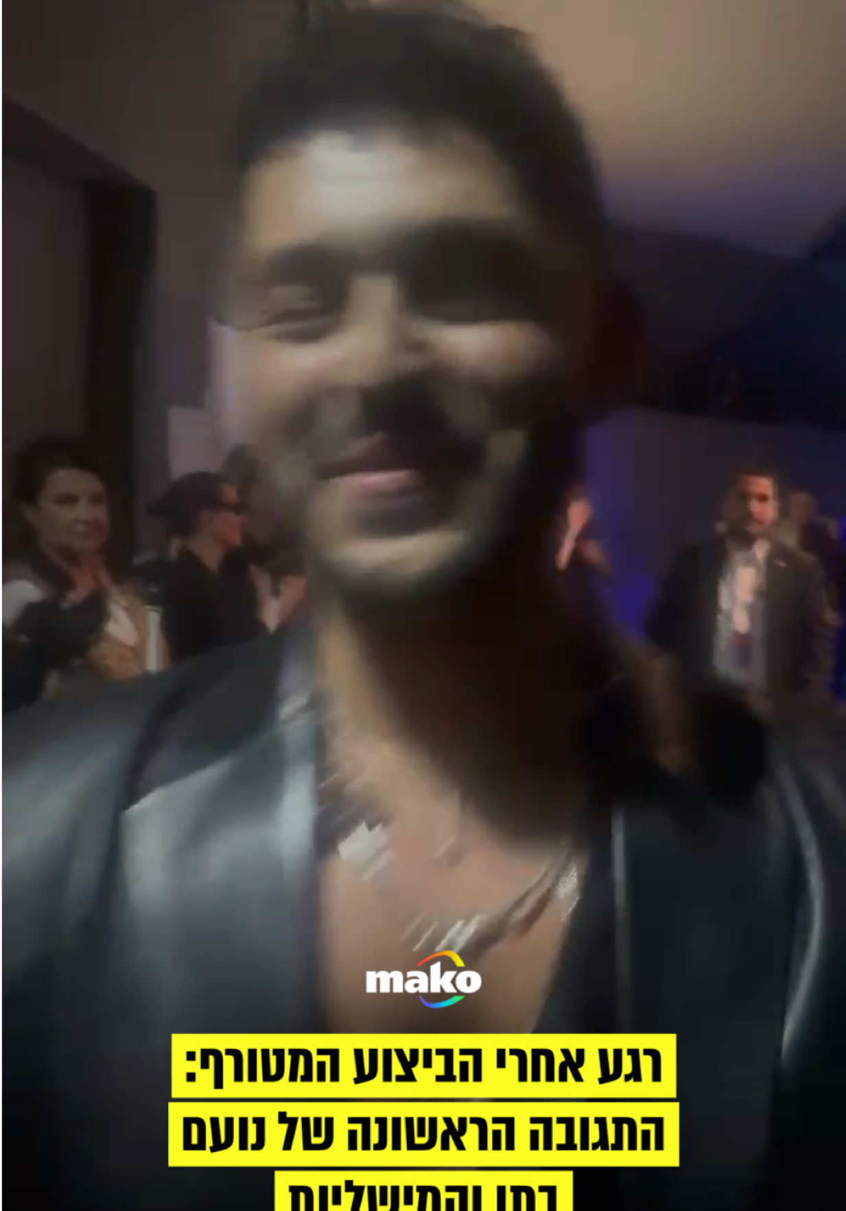 @mako