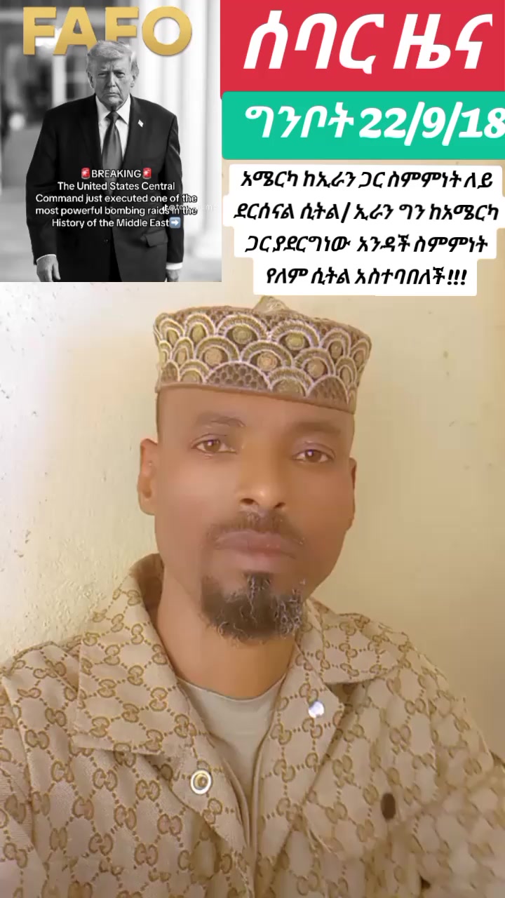 @እውነት ☪️ትቀጥናለች☪️ እንጂ ☪️አትሞትም❤