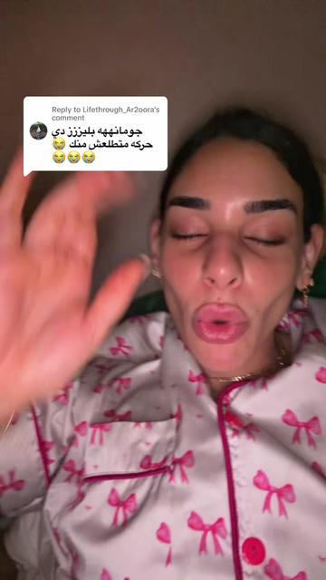 @Joumana El Hadary⭐️