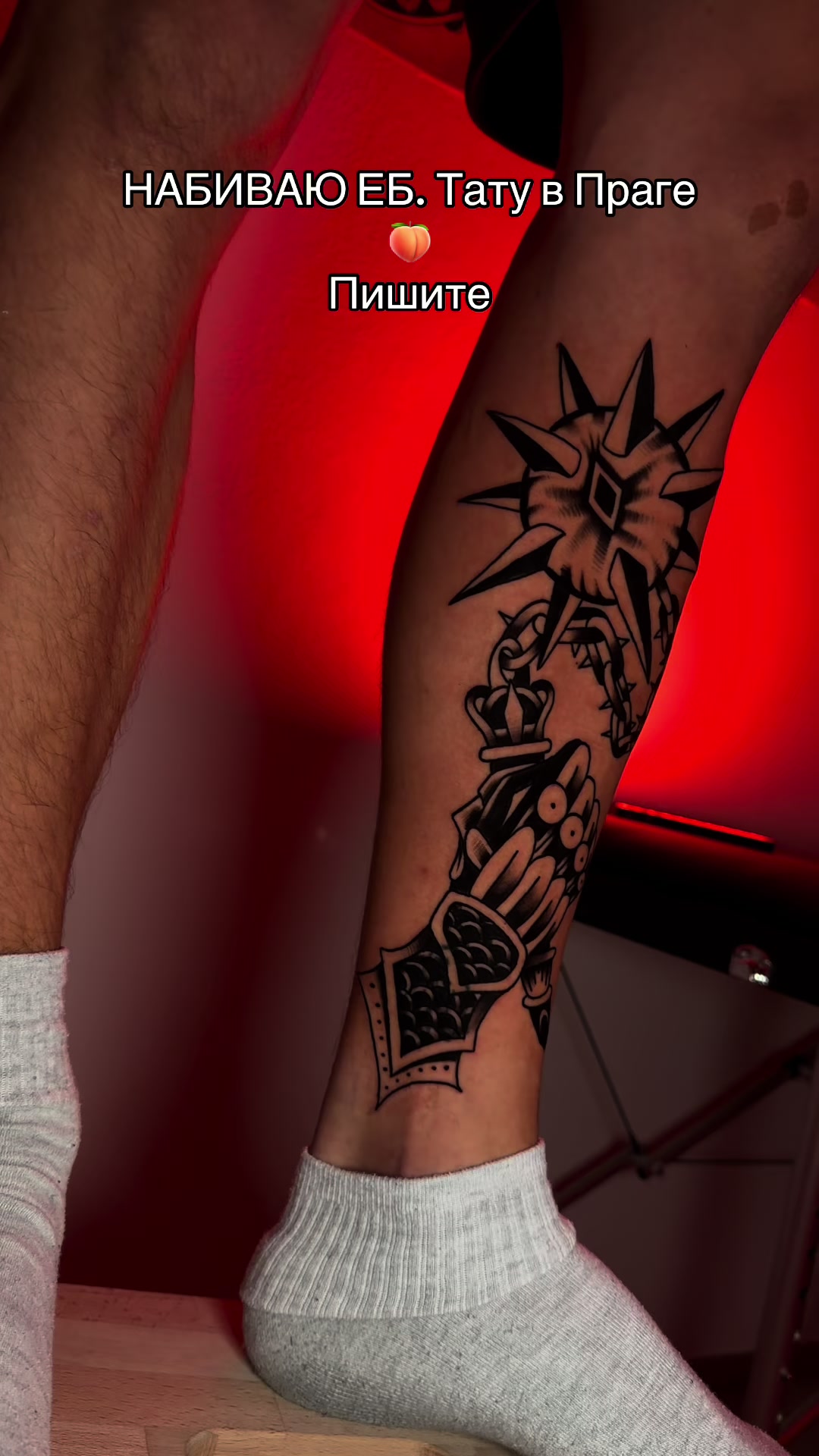 @PRAHA TATTOO ПРАГА ТАТУ