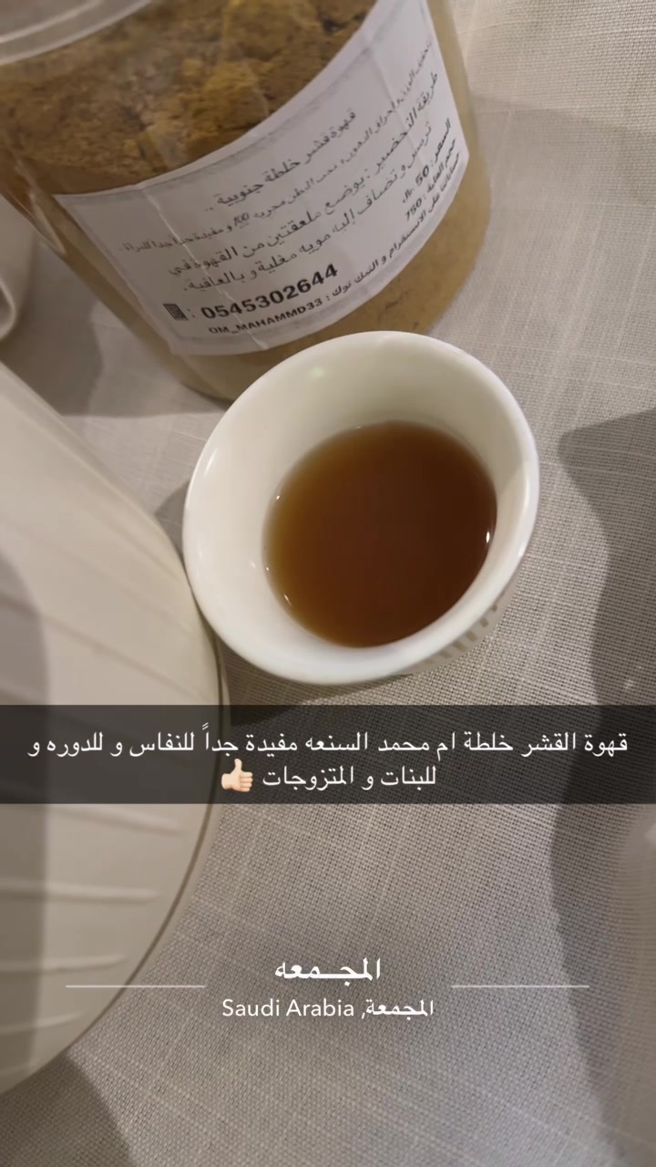 @حوايج أم محمد السنعة 😍