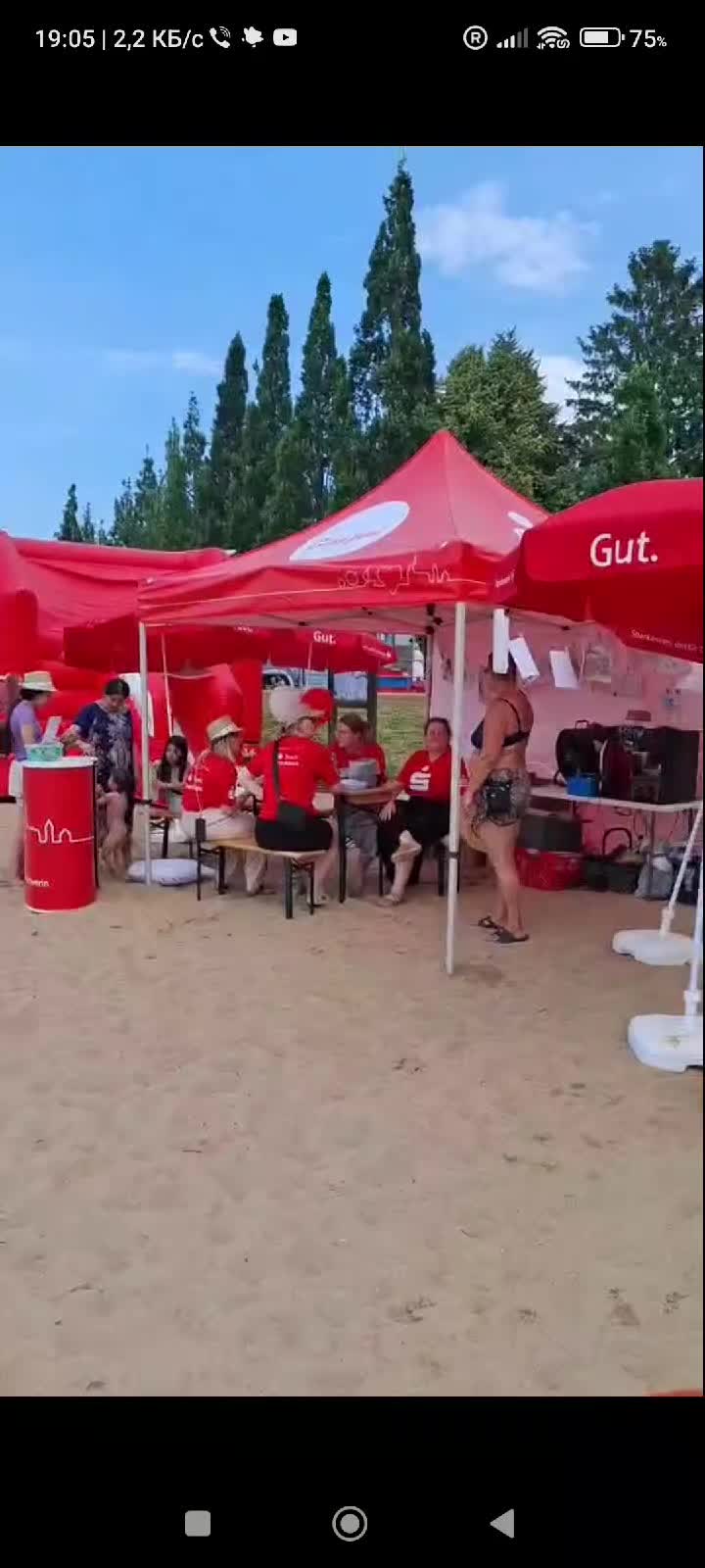 @наждак
