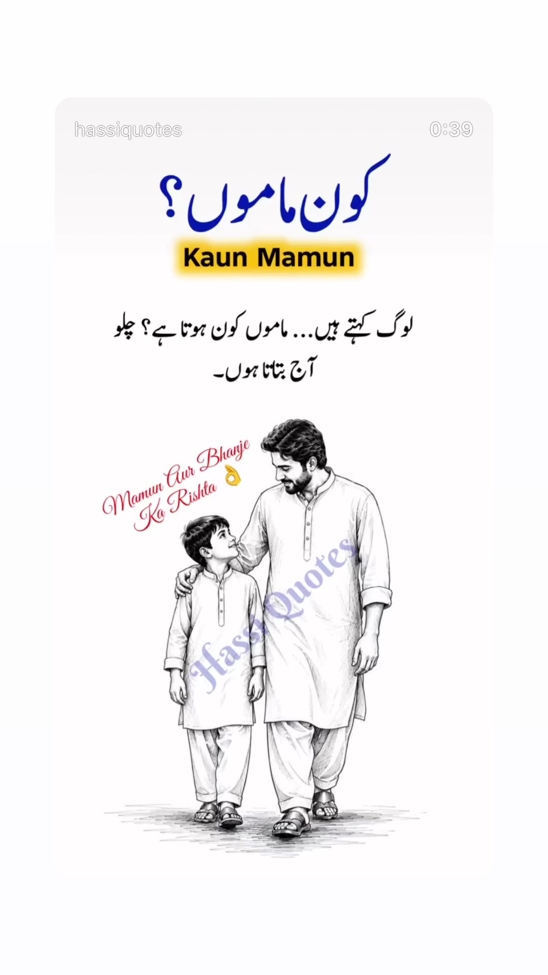 @UmairGillani