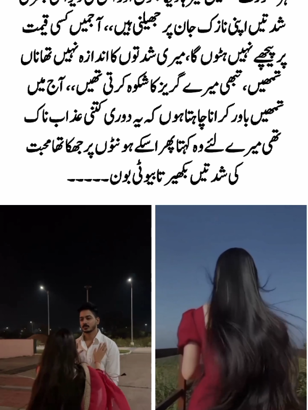 @Ramiza Novels