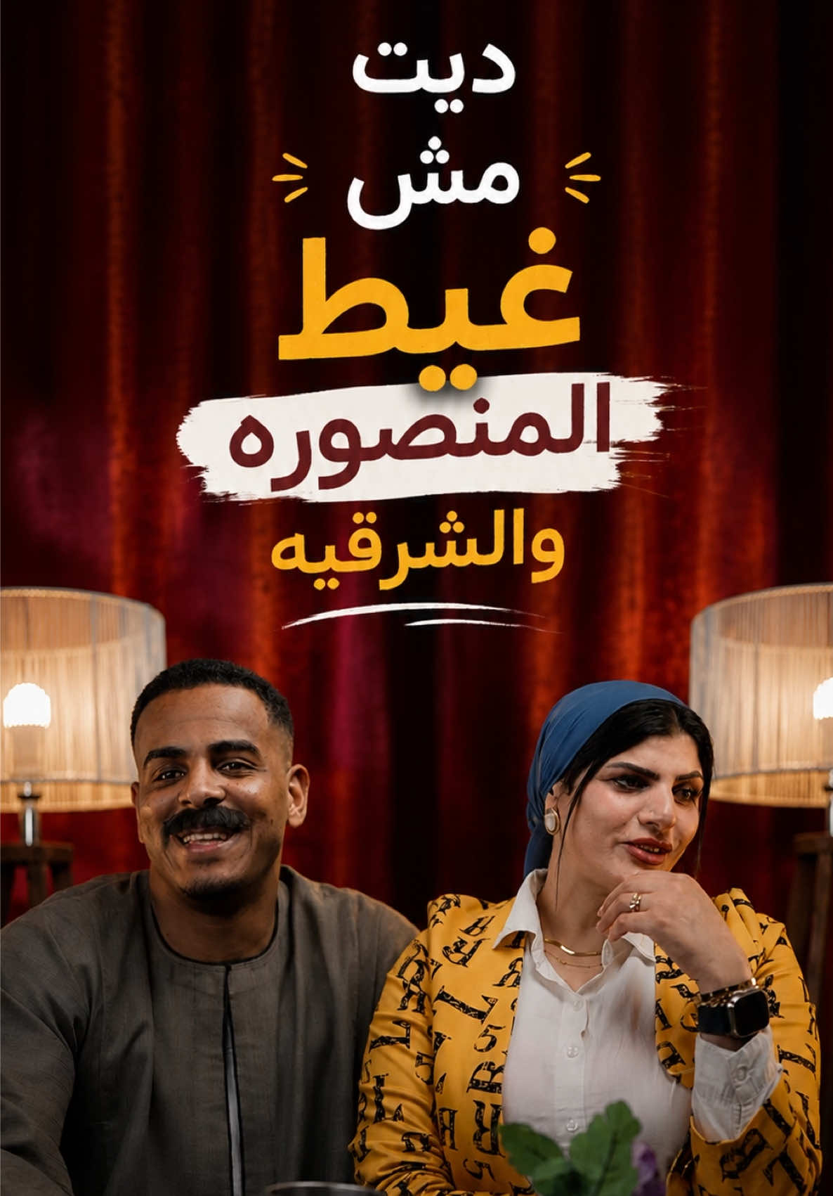 @احمد جاميكا Ahmed gamika