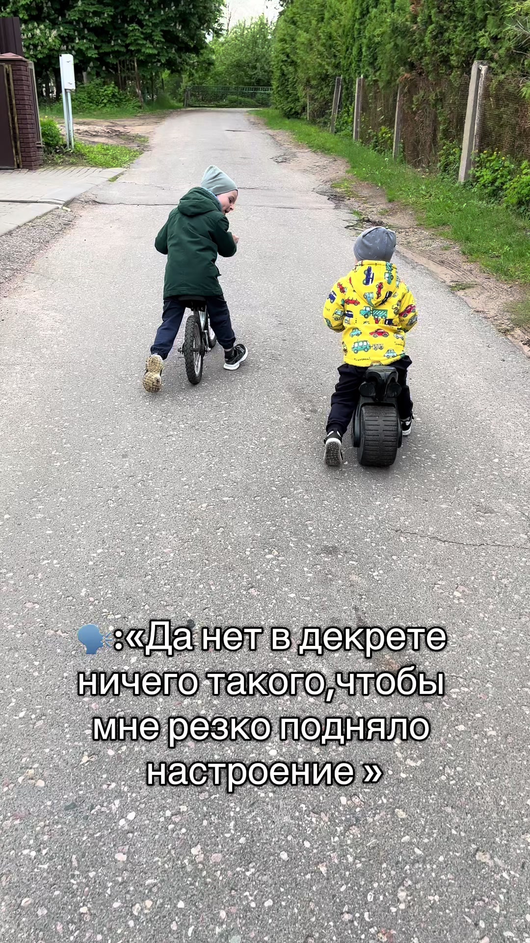 @Мама💕son
