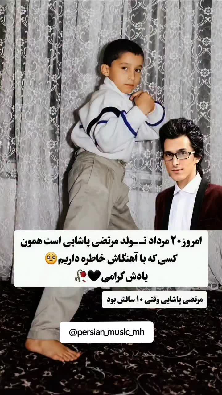 @persian_music