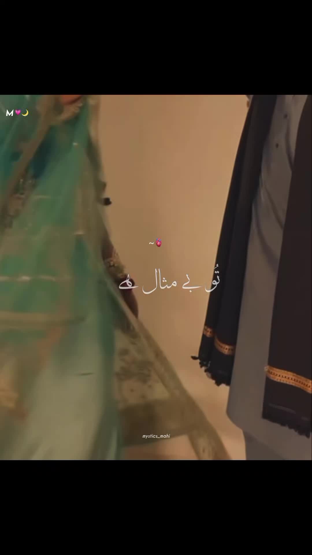 @𝙈𝘼𝙃𝙄💗🌙