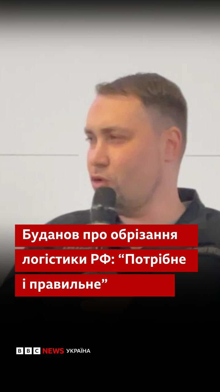 @BBC News Ukrainian