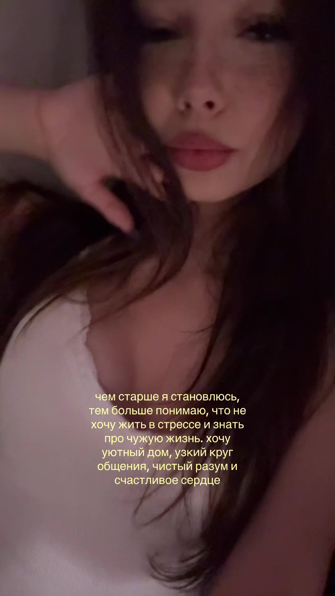 @липси