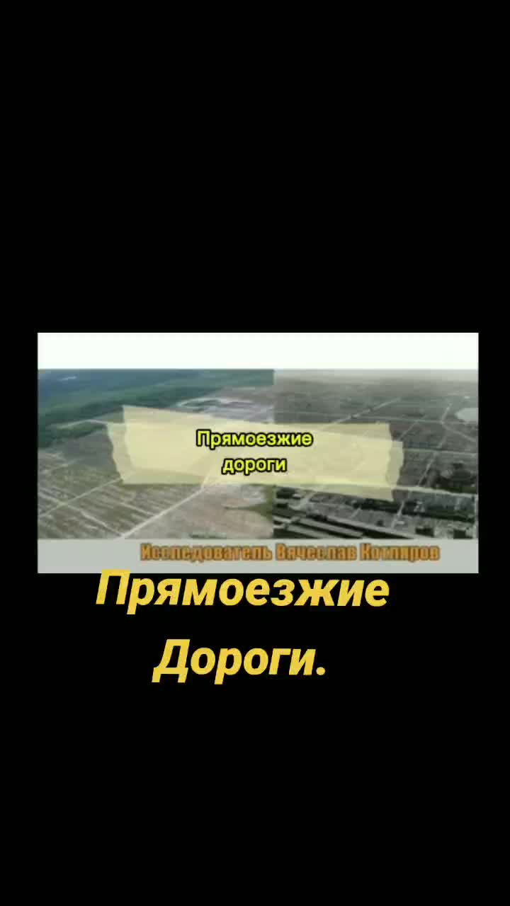 @Пугачев &bull;Ячеистая Вселенная&bull;