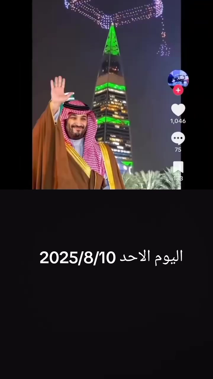 @💖 بنت شيه ✨