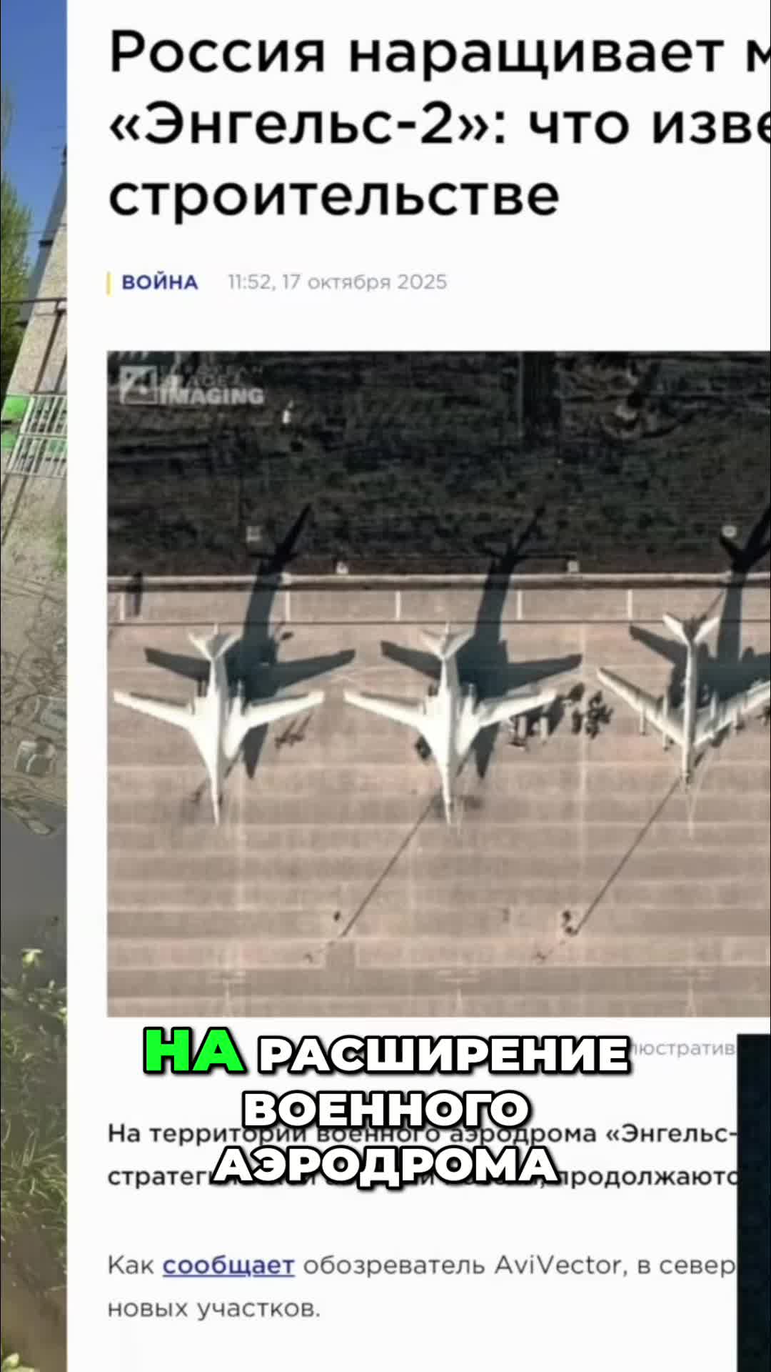 @Propaganda Buster