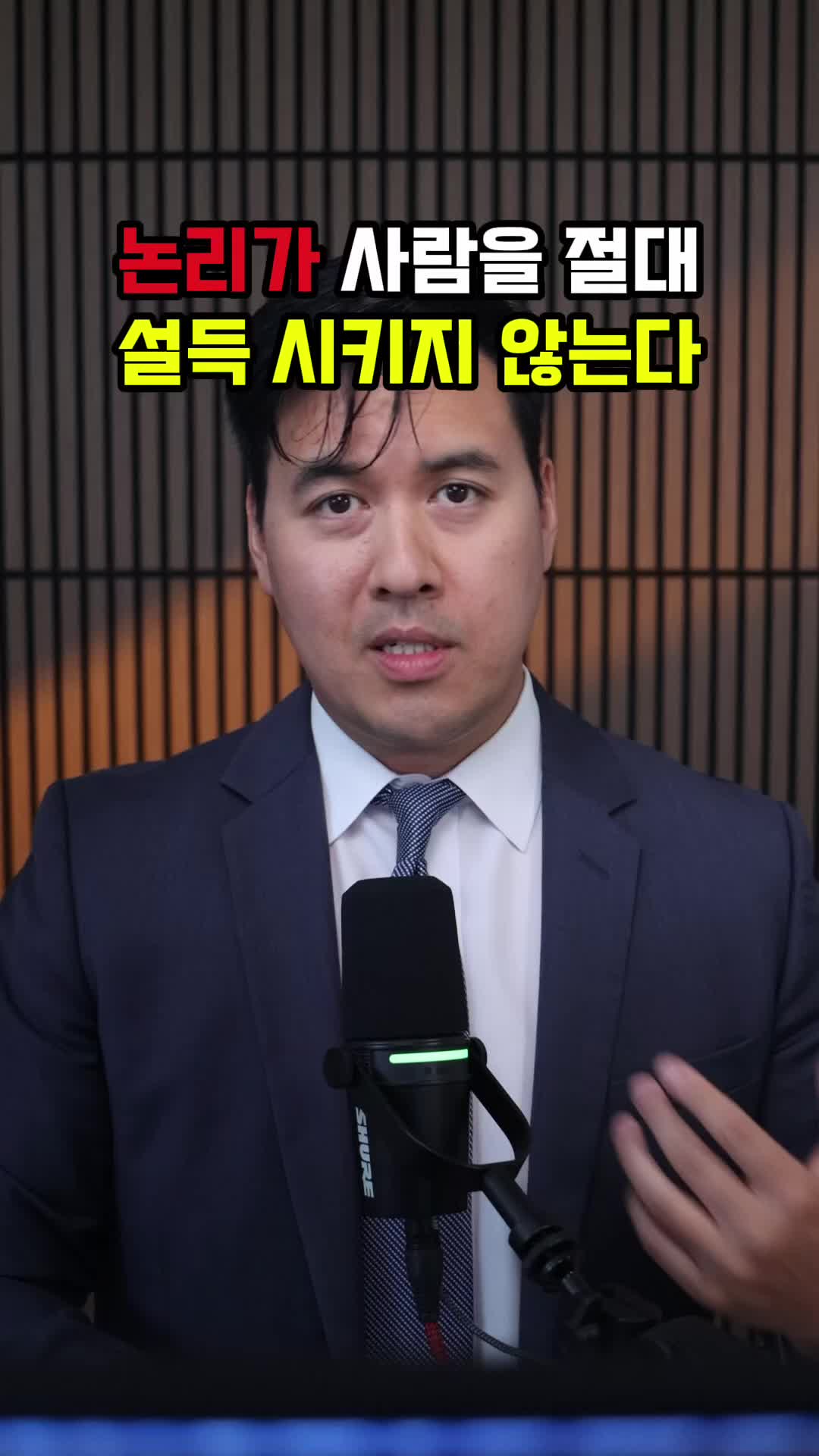 @미국 변호사 Samuel Jeon