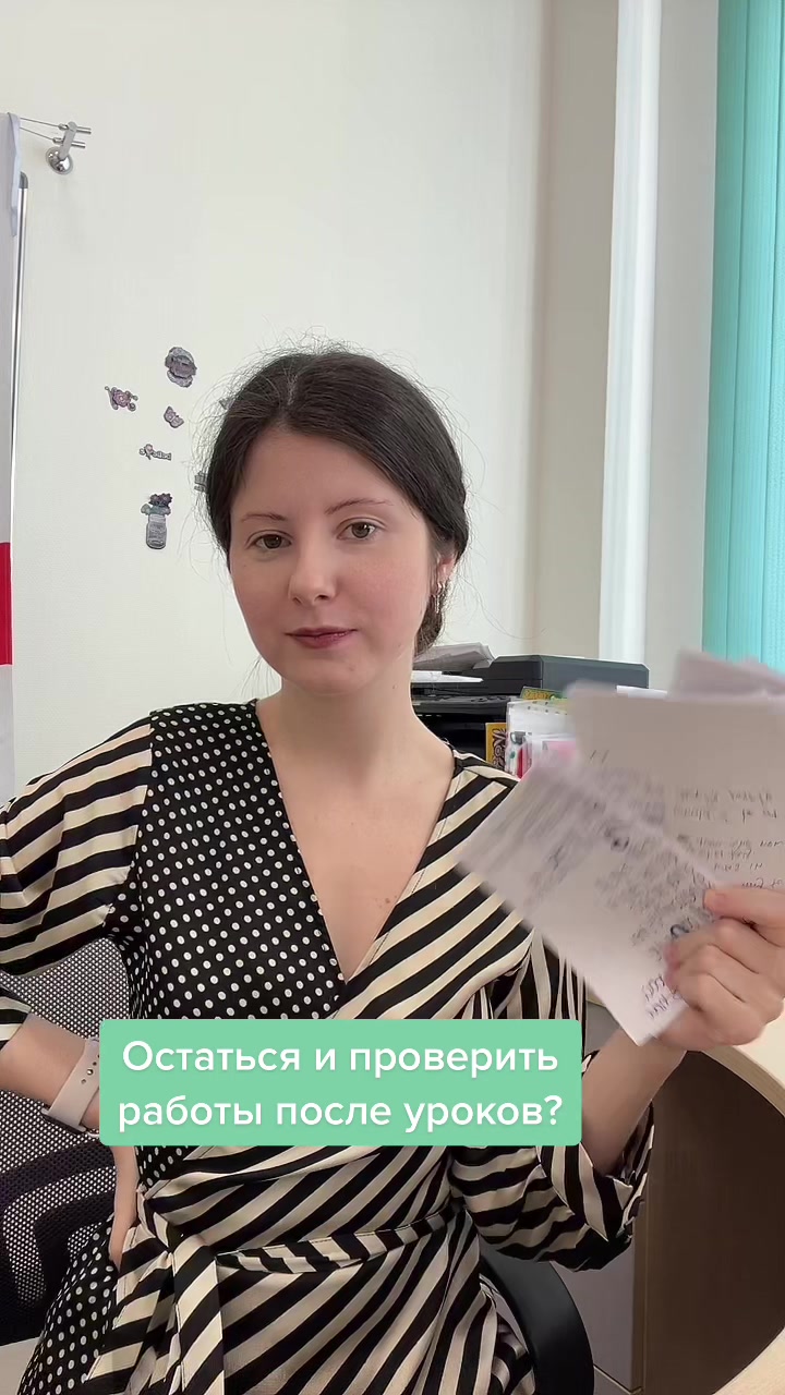 @Маша Степанова