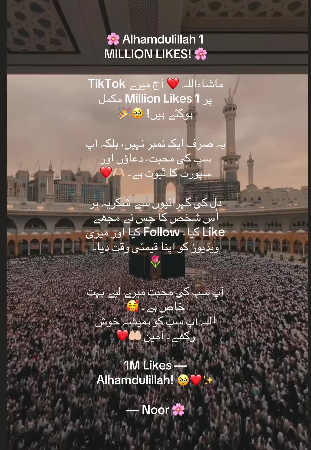 @noor
