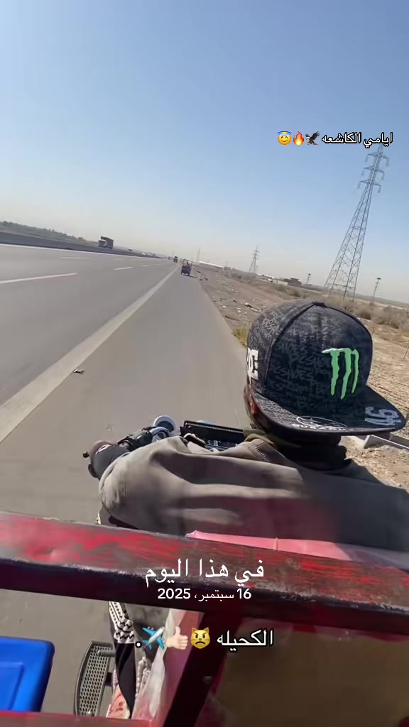 @﮼ابـــو ﮼نـَسر⤹🔥🦅