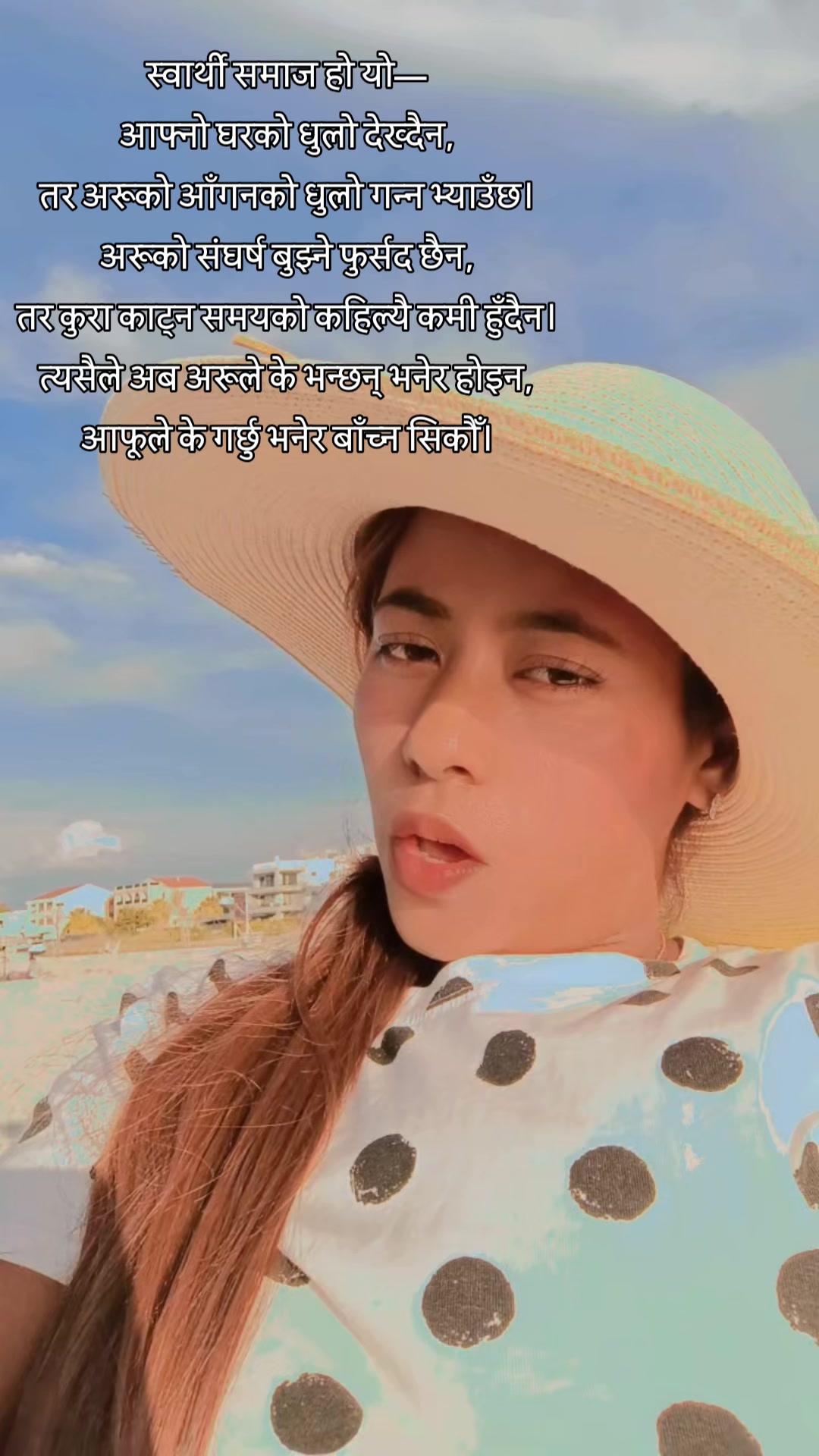 @🇭🇷🇳🇵Rabita Tamang Kapali