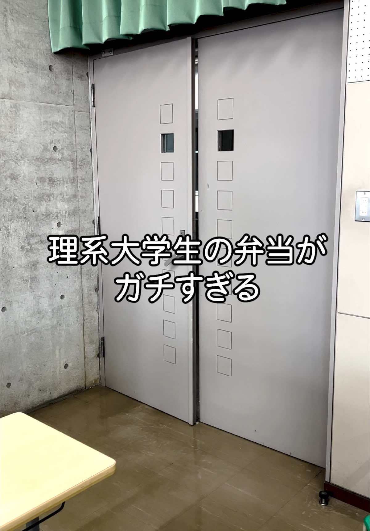 @友達の友達が行ってる大学。