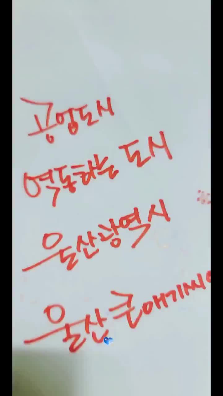 @k착한하늘이