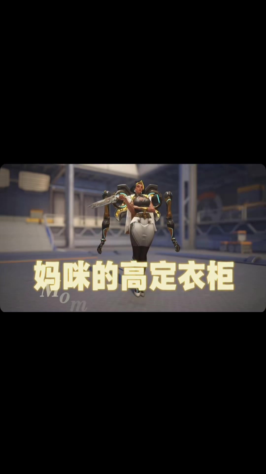 @OverwatchPlays