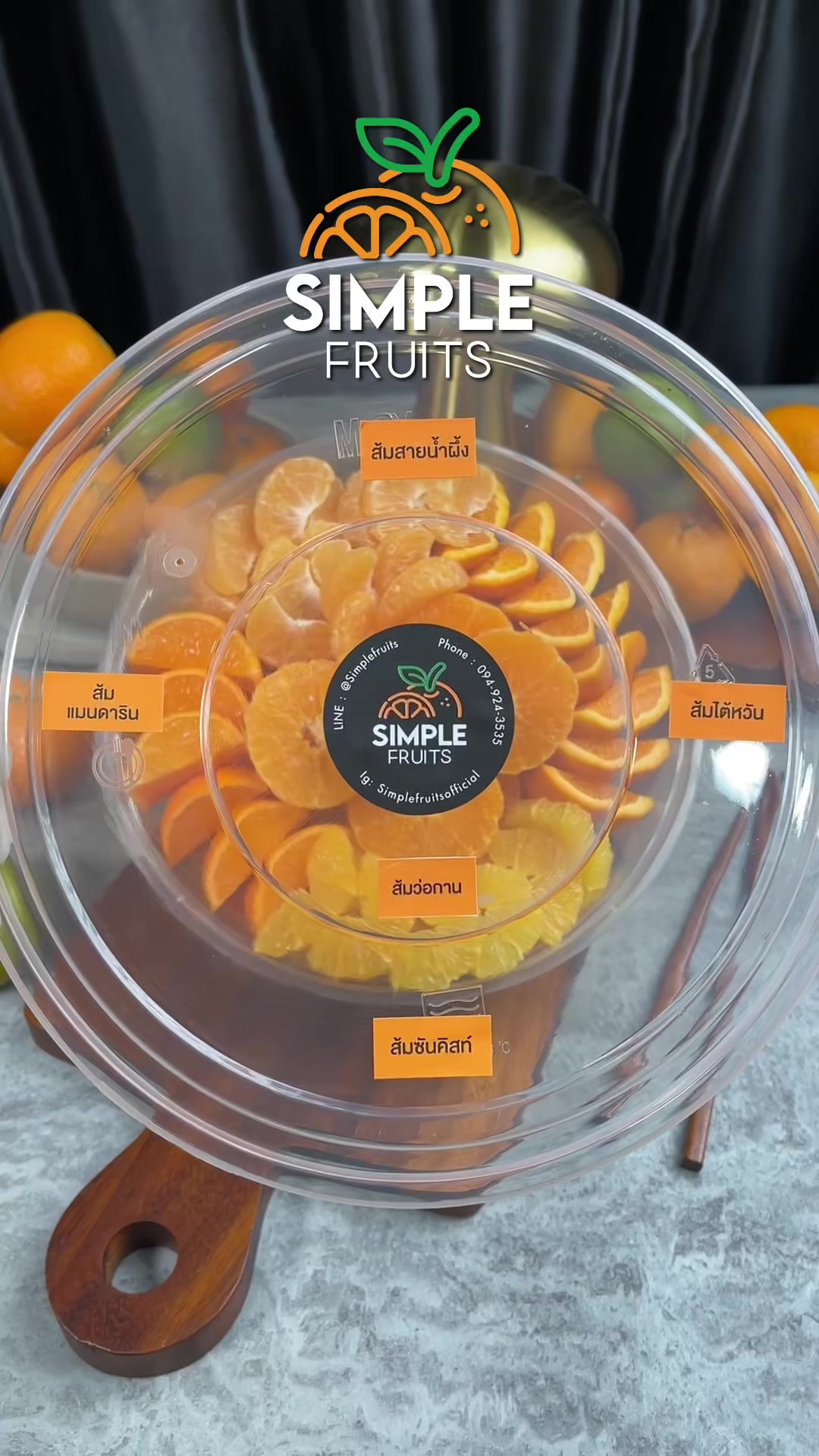 @simplefruits