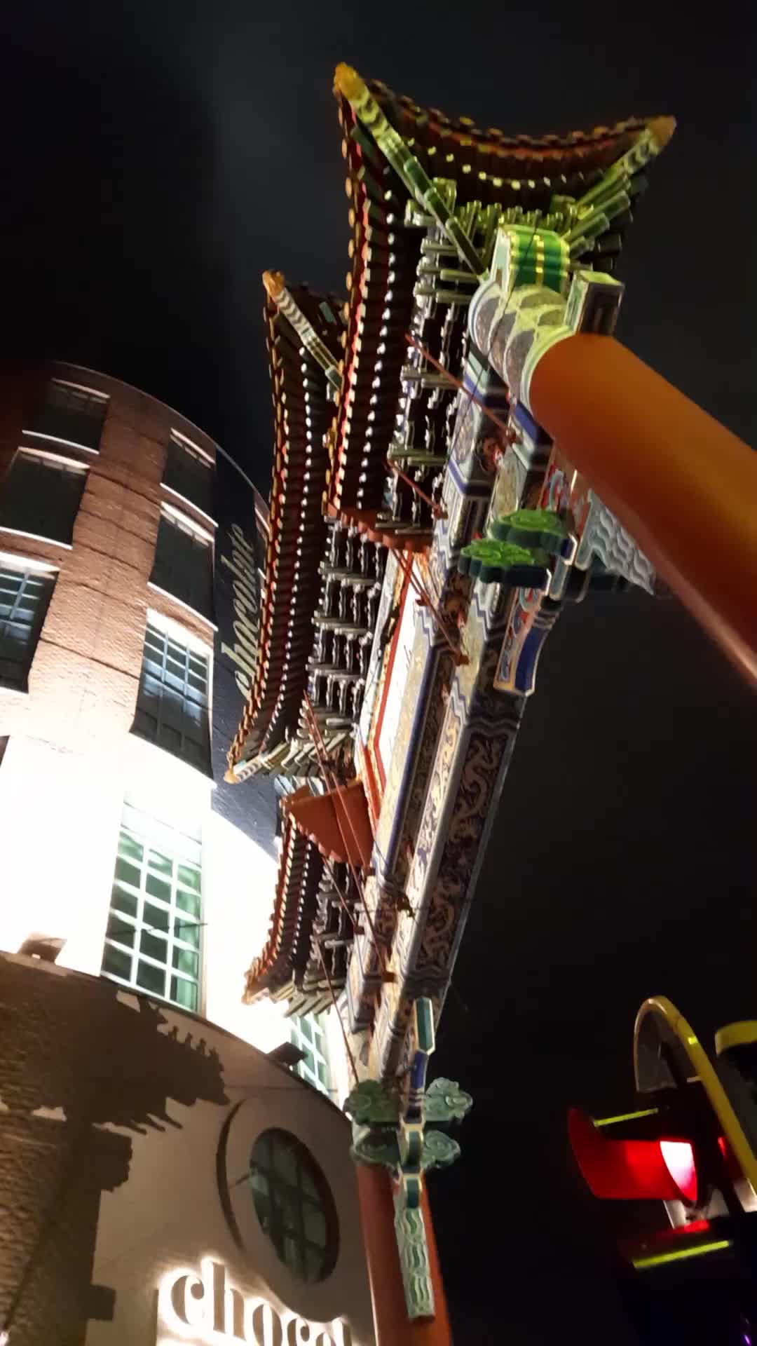 @aurora C