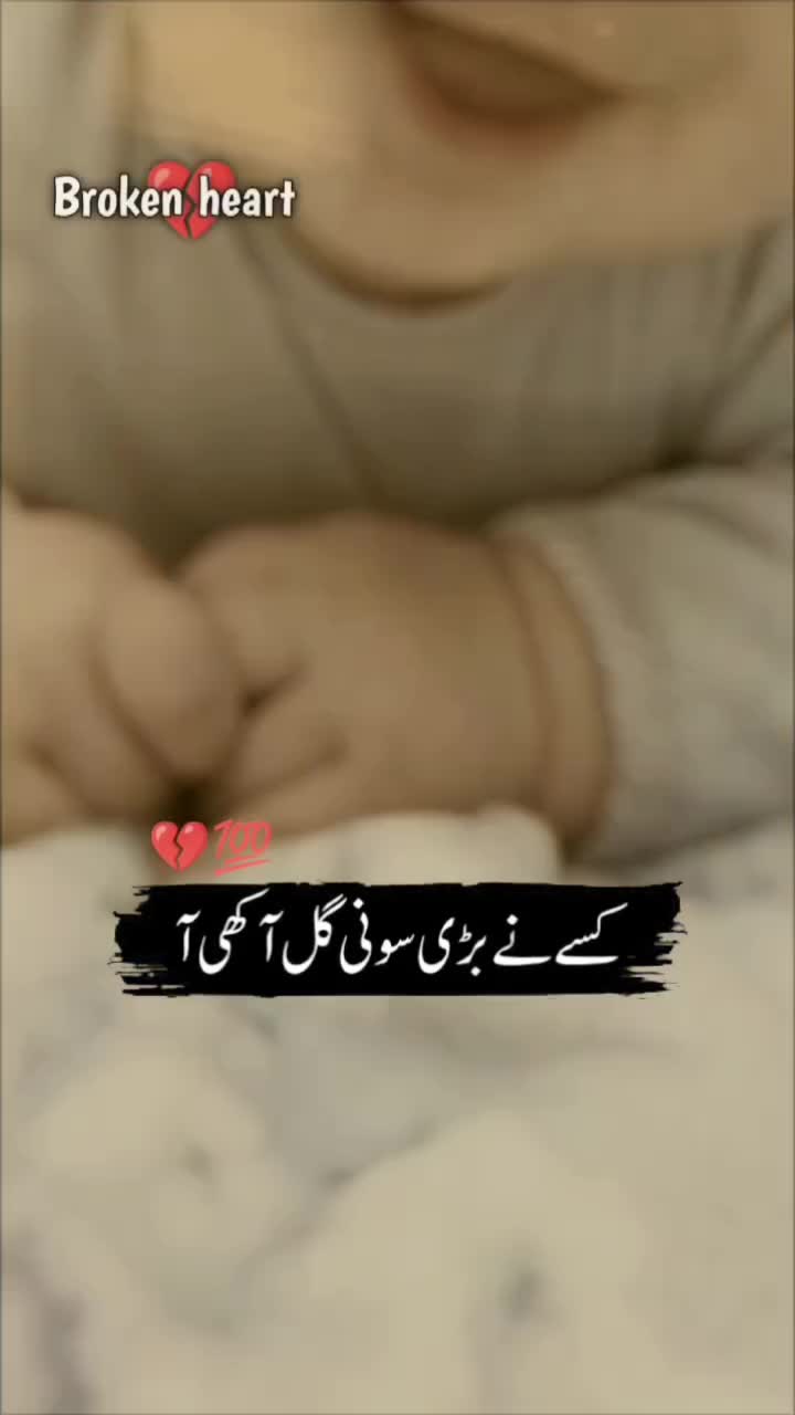@💗💗 babies 💗💗🤲