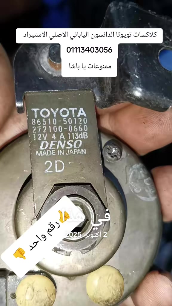 @محمود جمصه