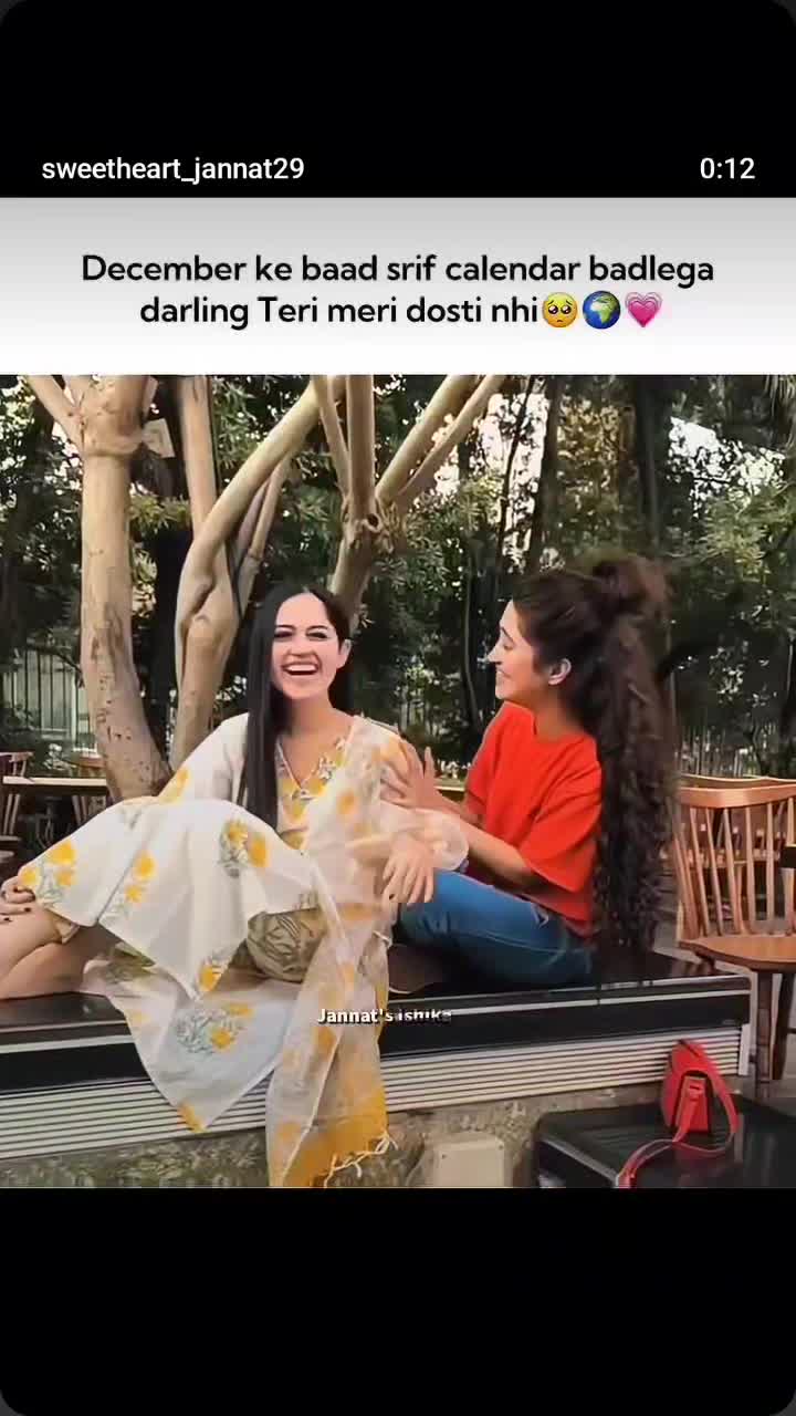 @دوستی پیار ہے ❤️🫂
