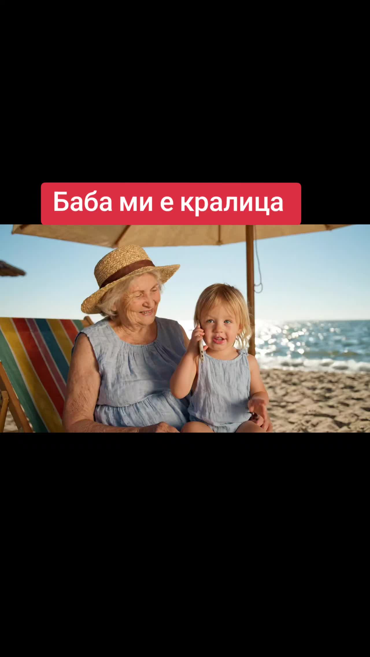 @🇧🇬 ОтговорНаВека 🇧🇬
