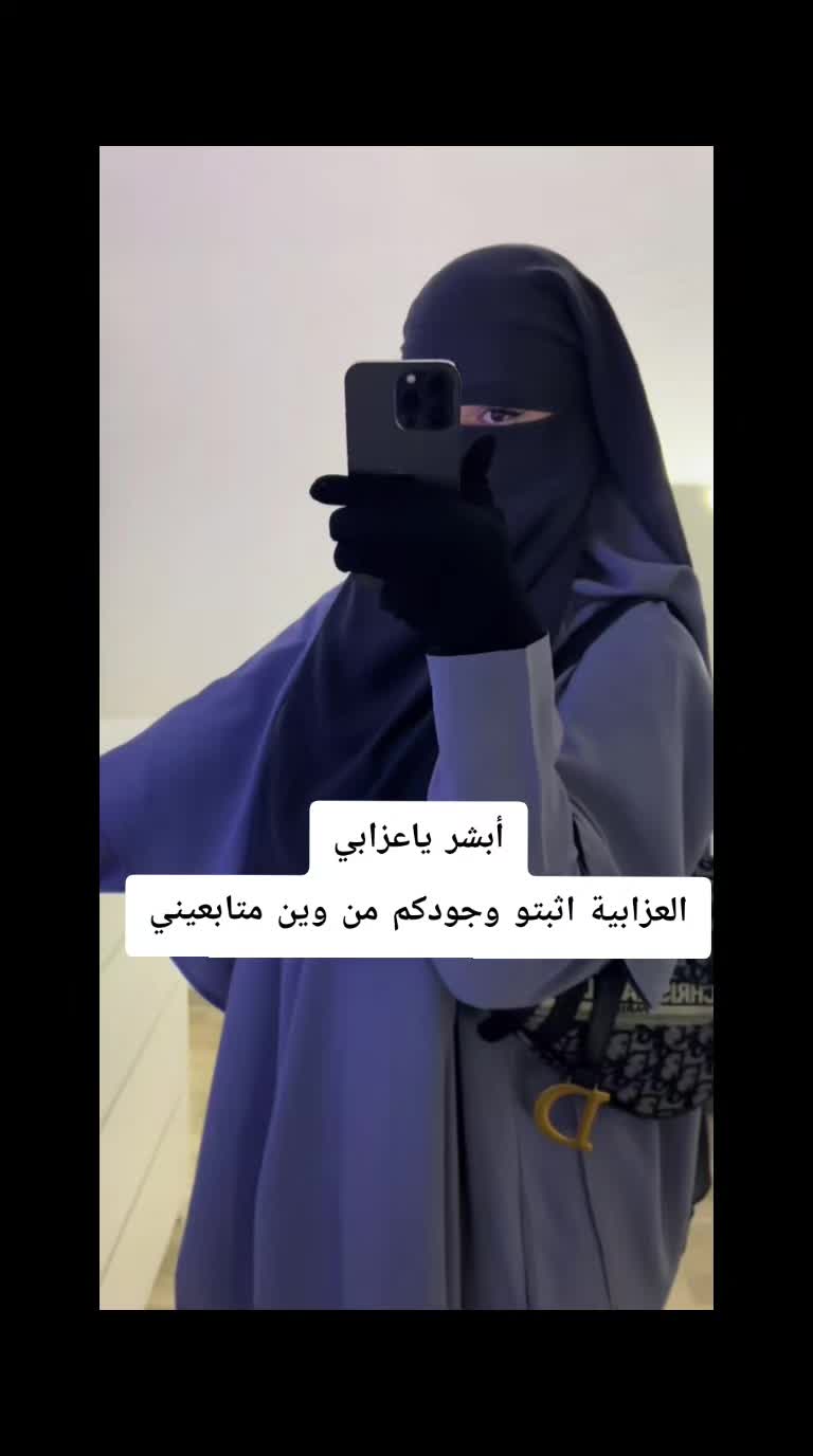 @بنت حمص