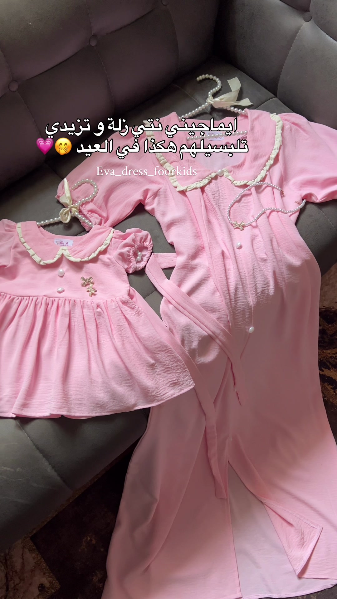 @Eva_dress_forkids