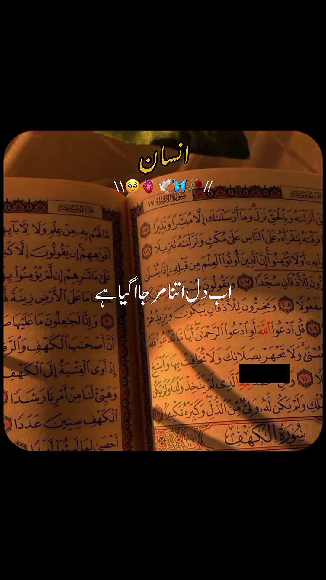 @✨dilawar edits✨