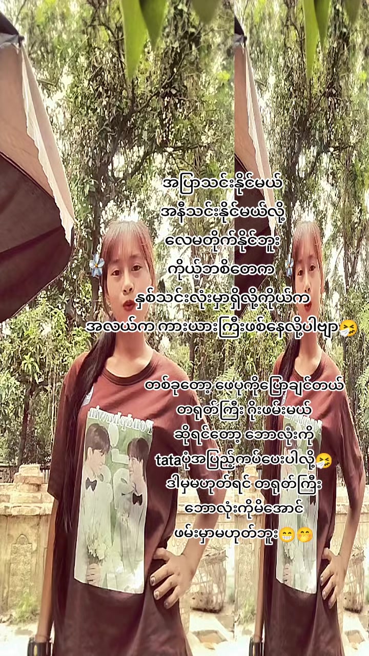 @bl လောကမှလင်ပျောက်ရှာပုံတော်🤧
