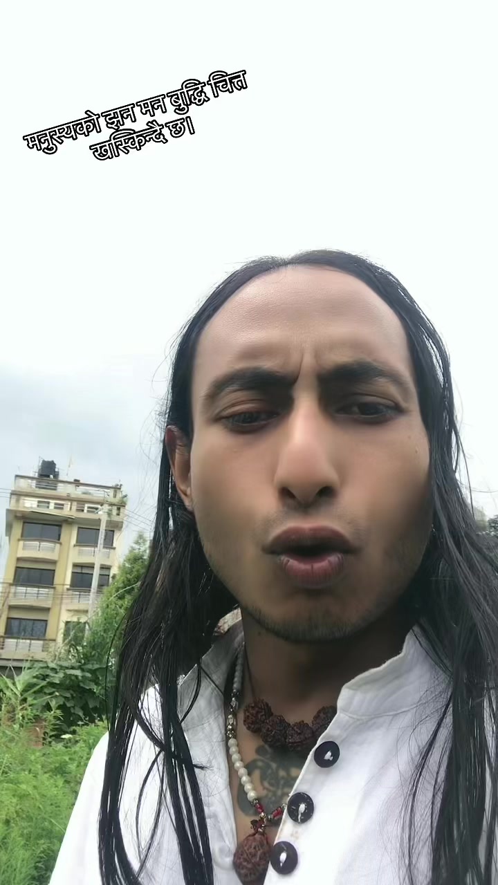 @योगिनाथ शर्वाय
