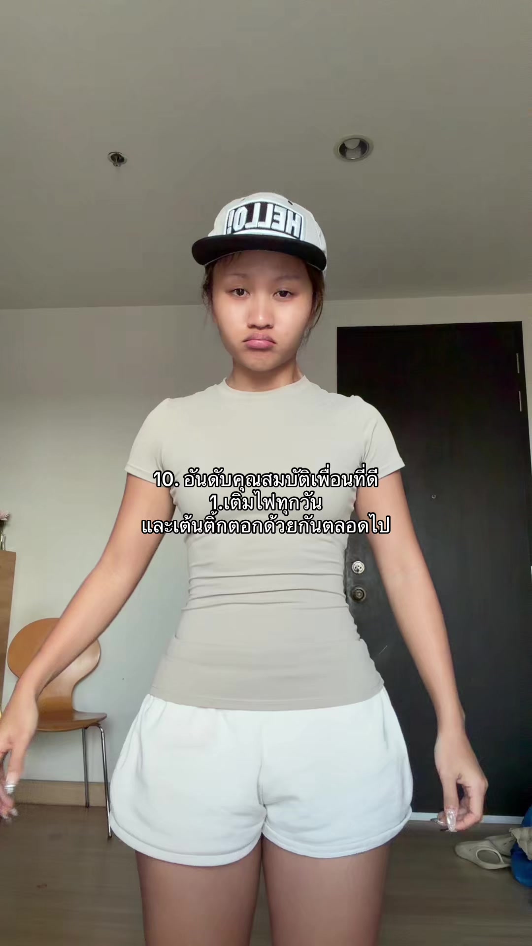 @หวันหวัน