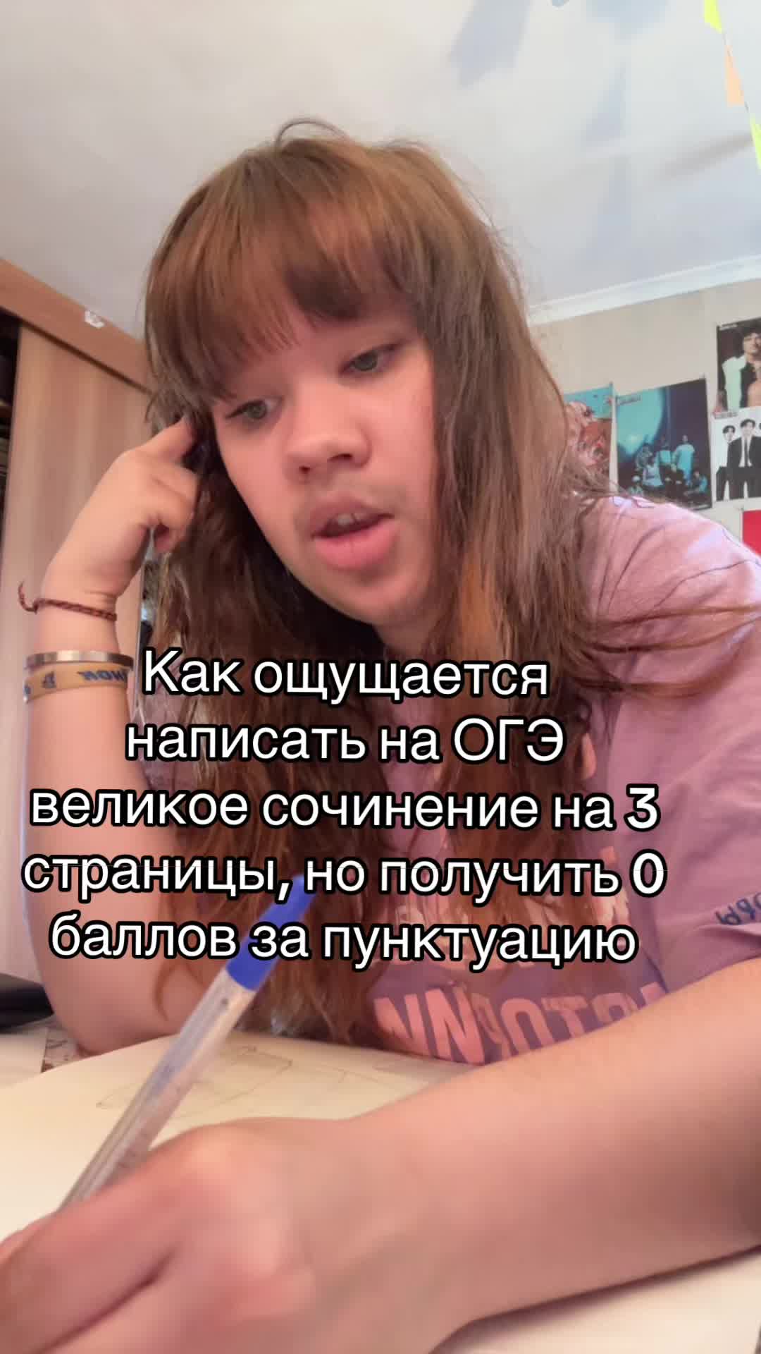 @Krisis