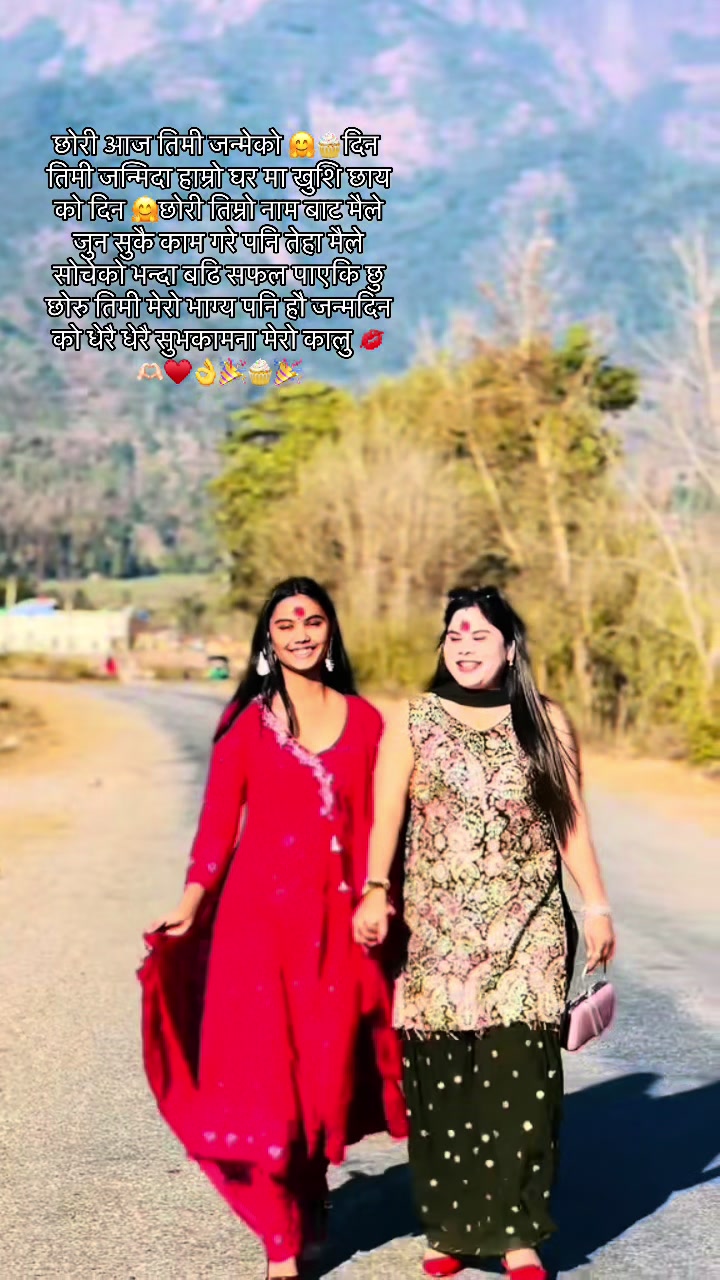 @sumitra Thapa 🌼✨💖
