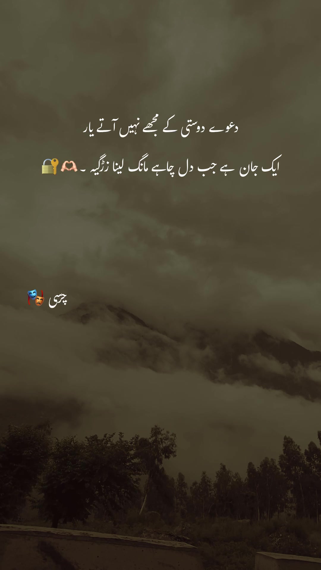 @چرسی 🎭